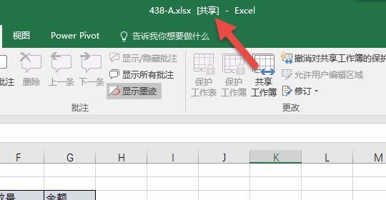 excelηxԪеcexcel֪(sh)(j)˸^Լĳ_վ