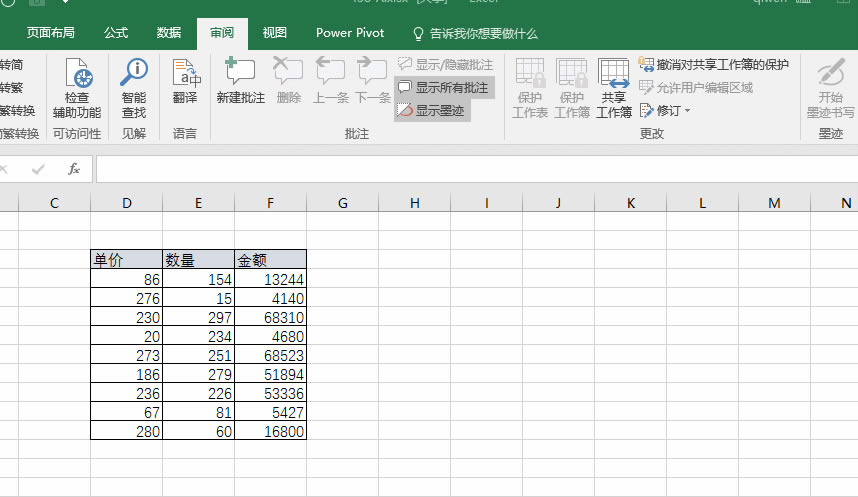 excelηxԪеcexcel֪(sh)(j)˸^Լĳ_վ