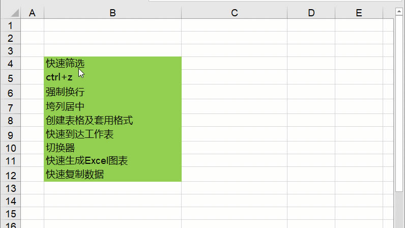 ٍ10(g)Excel(sh)(zhn)׌һ