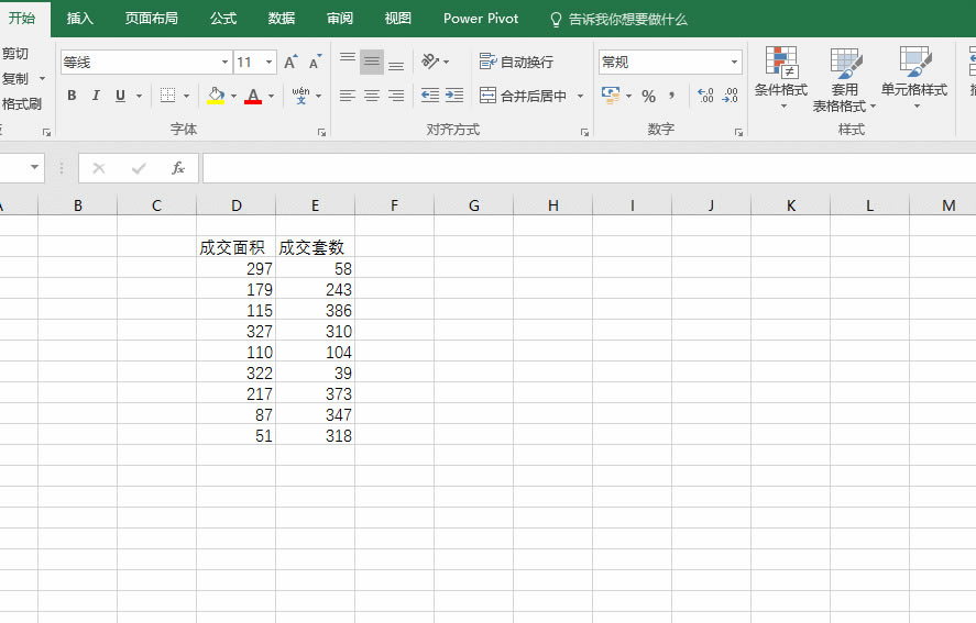  excel DS_վ
