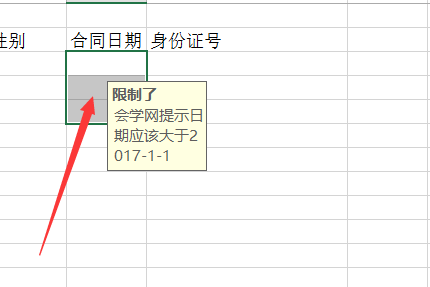 XCELĔ(sh)(j)ЧԻA(ch)ʹý̳-x