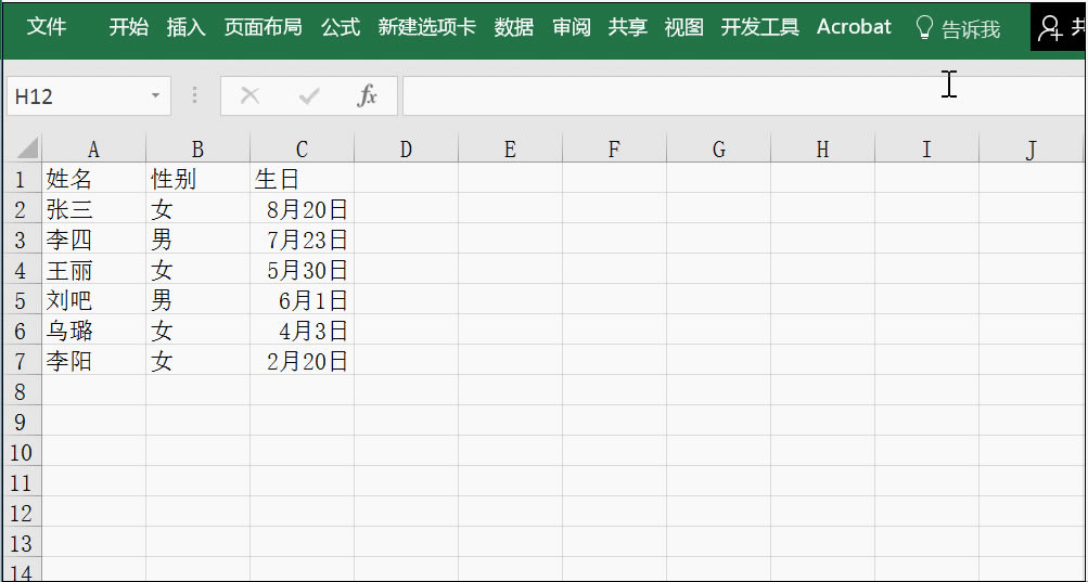 excel O˕rg,҂Ҫǰ3˽⹫˾ˆTr, excel F_վ
