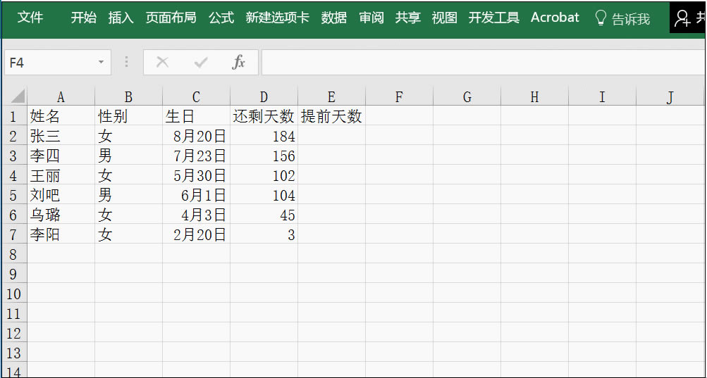 excel O˕rg,҂Ҫǰ3˽⹫˾ˆTr, excel F_վ