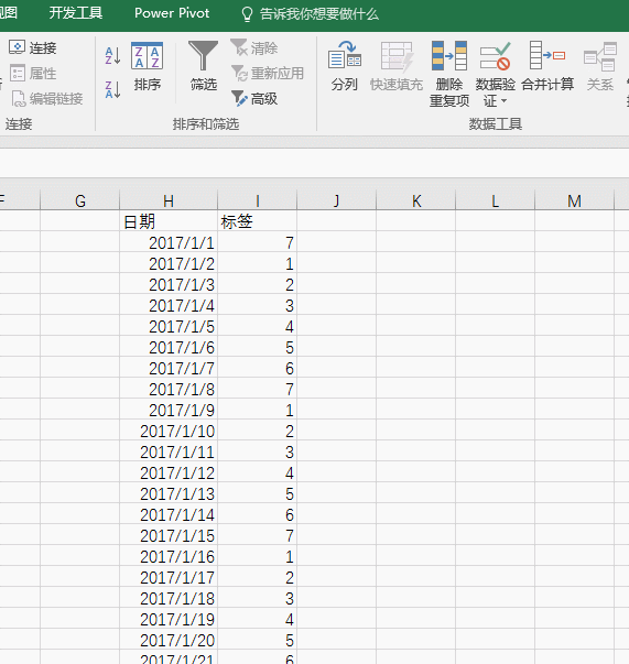 excel οٺYx@ȡһе_վ