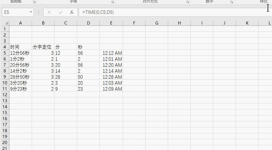 excel Όı͕rgDQɕrgʽ_վ