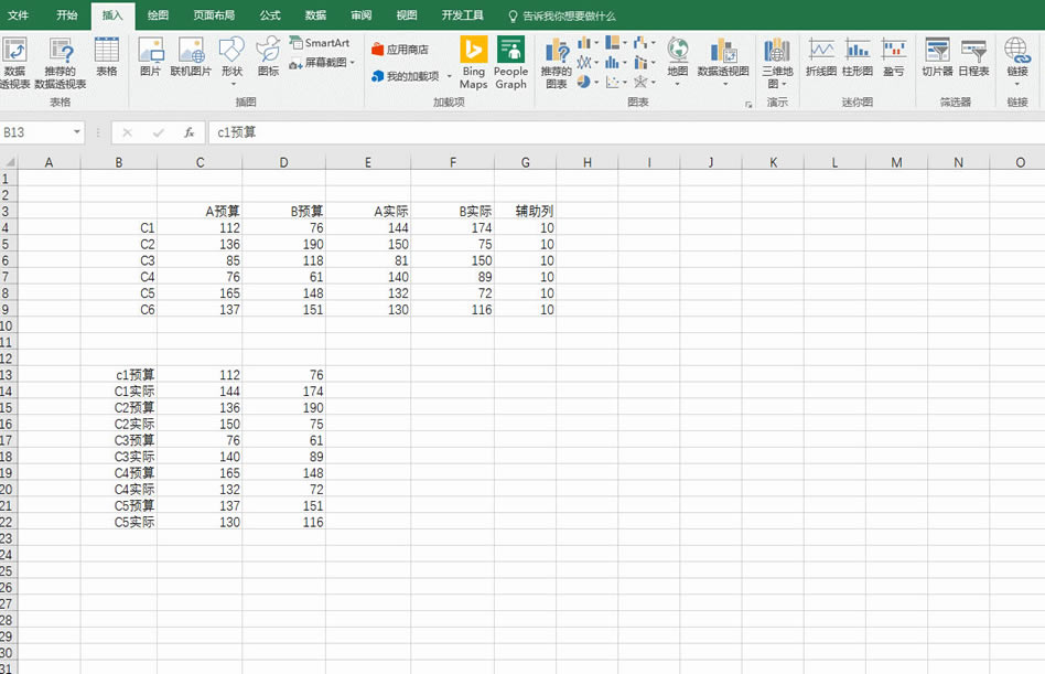  excel ppѷeΈD(sh)̳_վ