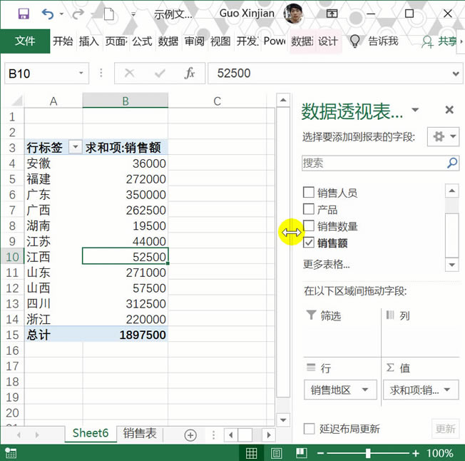 excel (sh)(j)͸ҕ̳ excel ΄(chung)(sh)(j)͸ҕ_վ