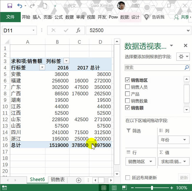 excel (sh)(j)͸ҕ̳ excel ΄(chung)(sh)(j)͸ҕ_վ