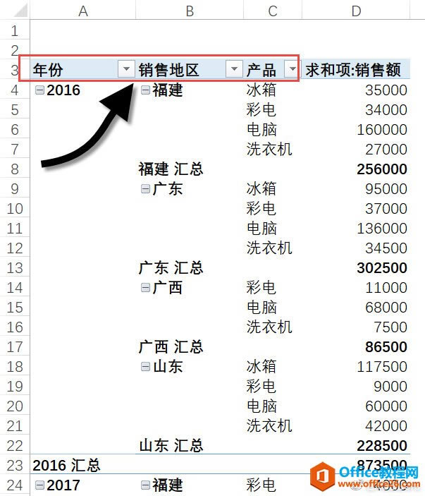 excel (sh)(j)͸ҕ̳ excel {(dio)(bo)ֺ͈(bo)_վ