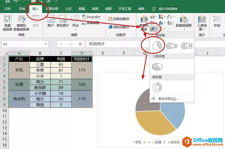 ExcelDܺΣxȡ -  - D pD᣿_վ