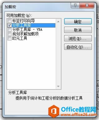 ʹ excel (sh)(j)M(jn)жԪؚw ̳_վ