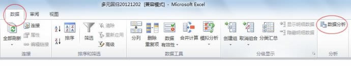 ʹ excel (sh)(j)M(jn)жԪؚw ̳_վ