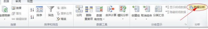 ʹ excel (sh)(j)M(jn)жԪؚw ̳_վ
