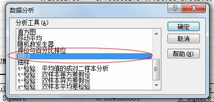 ʹ excel (sh)(j)M(jn)жԪؚw ̳_վ