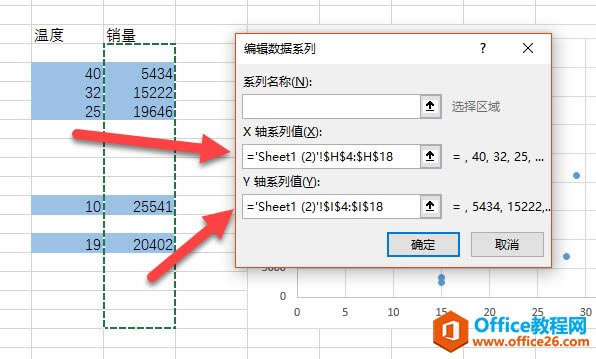 Ό excel ĔXYɢcDütɫF_վ