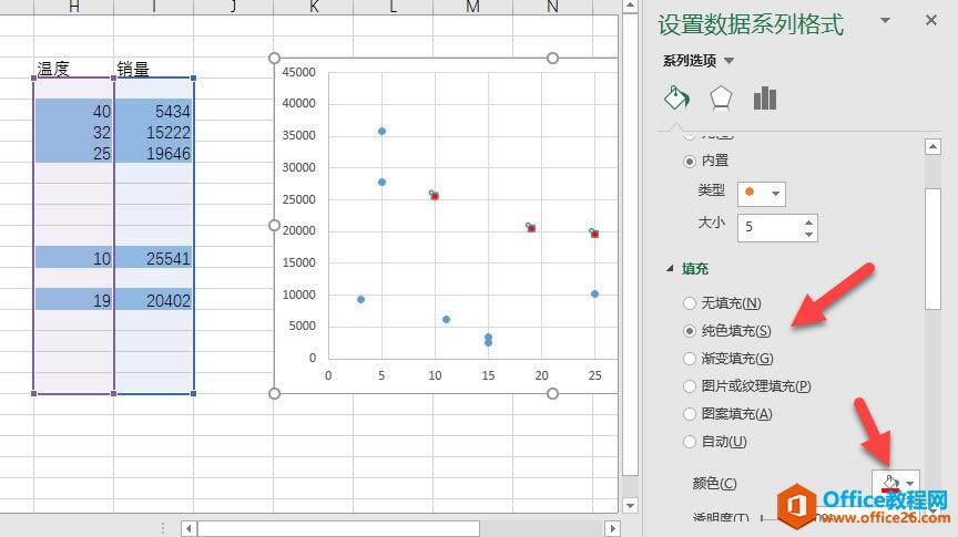 Ό excel ĔXYɢcDütɫF_վ