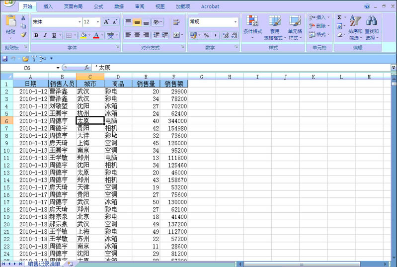 excel (sh)(j)͸ҕkʽ(sh)(j)^(q)ֵȷһֱ^JR