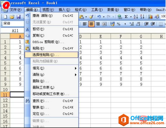 excel Mv˻QkDⰸDĽ̳