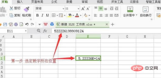 excel ݔ딵(sh)־׃λ