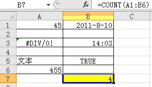 ͨ^ׂBExcelcount(sh)ʹk