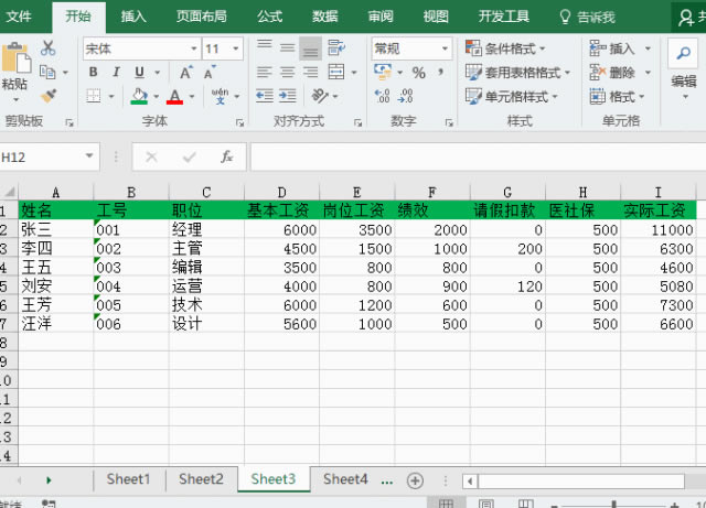 excel ΌԪД[ؼȡ[