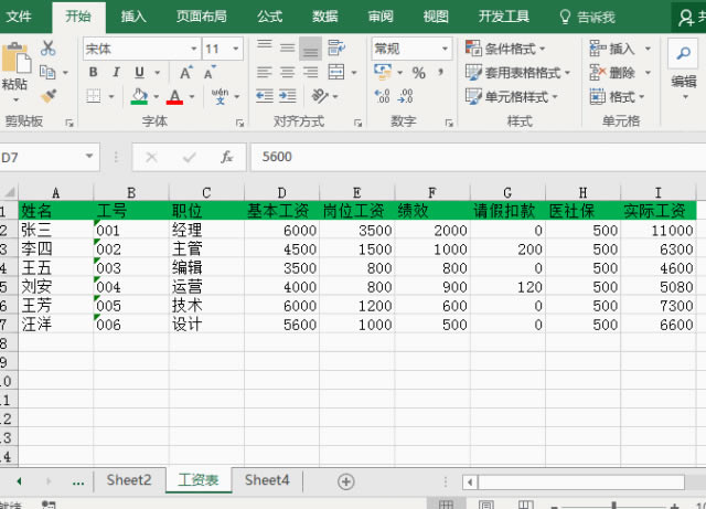 Excel[ Excel[عӮDĽ̳