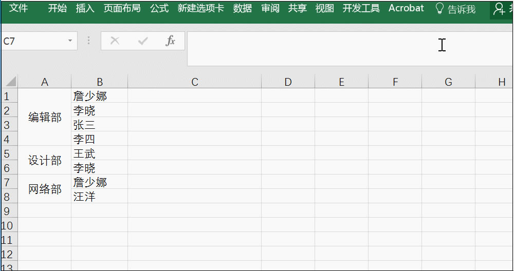 Excel ȡϲ^ĆԪ