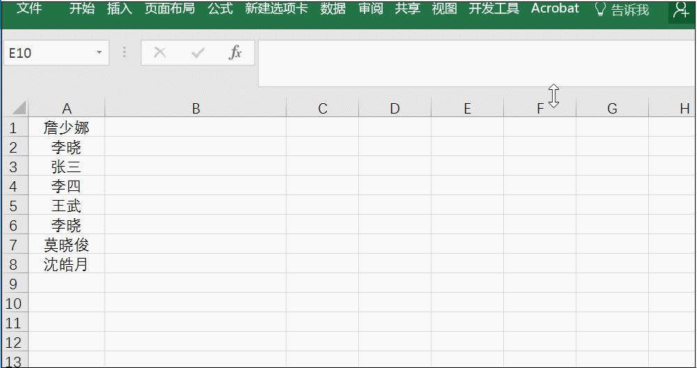 Excel ΌRԪе