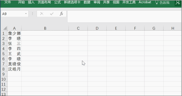 Excel ˆ Excelˆ΄ӮDĽ̳
