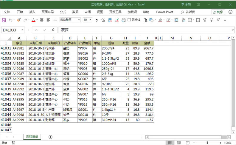 Excel ѸٿY󔵓(ͨ͸ҕ)