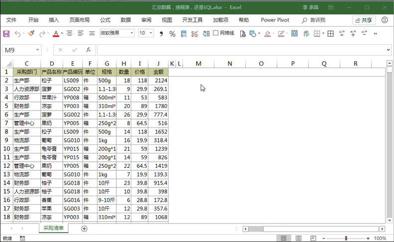 Excel ѸٿY󔵓(SQLY)