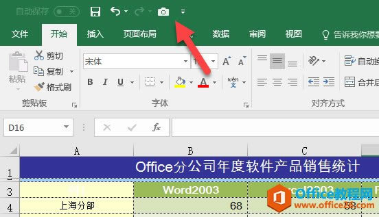 excel ΌͬıٴӡһA4_վ
