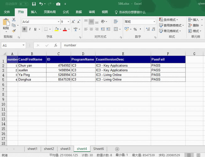 excel ΌͬıٴӡһA4_վ