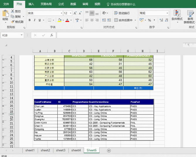 excel ΌͬıٴӡһA4_վ