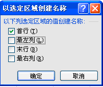 excelˆ(1\2\3)kB