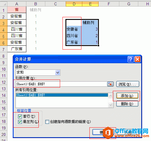 ׷NҊ excel ؏͔ȡchkϲӋ㡢SQL͸ҕ߼Yxȵ