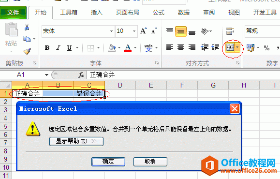 excelκϲԪkԼԔ^