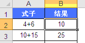 excel ֵıֵ͔ͣl͵ȵ