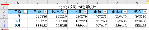 excel YxƵP^cO