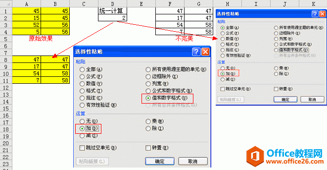 excel xճN{áIĄt\ճNʽճN朽ӵȵ