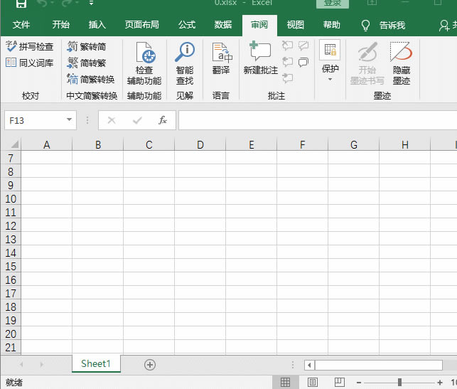 Excel OļĬJwc̖ ӮDĽ̳