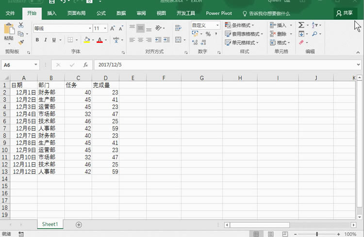 Excel͸ҕMֶӋ_վ