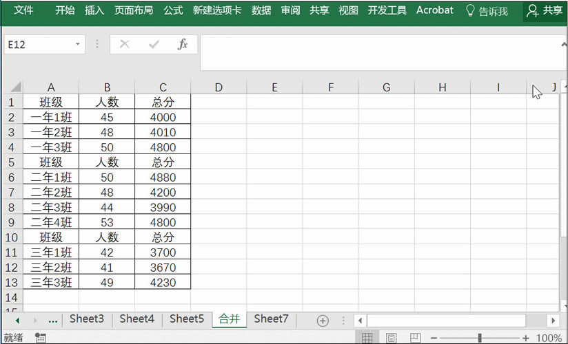 ҊRһ excel [g M[رo_վ