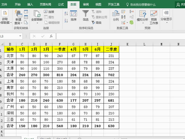 ҊRһ excel [g M[رo_վ