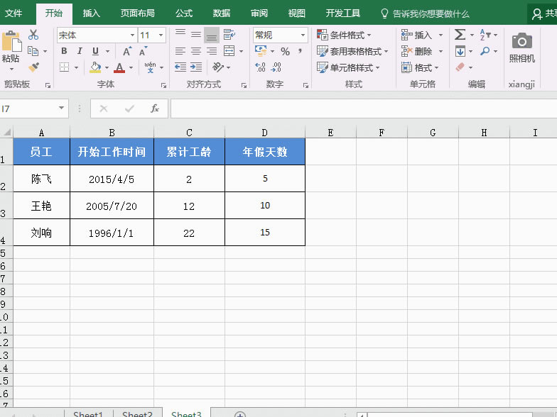 ҊRһ excel [g M[رo_վ