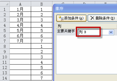 excel вһеăɷNkͨ^cVBAOÁexcelвһ