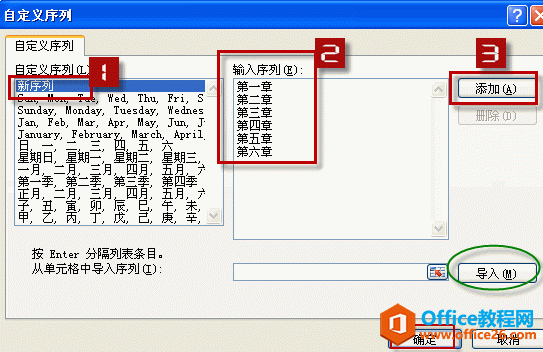 excelԶxУ