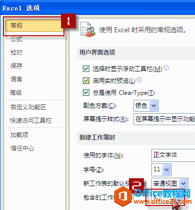 excel 픵(sh)O(sh)k