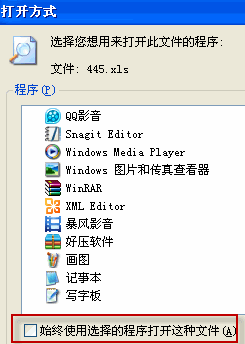 excel D(bio)׃˵ԼθexcelD(bio)k