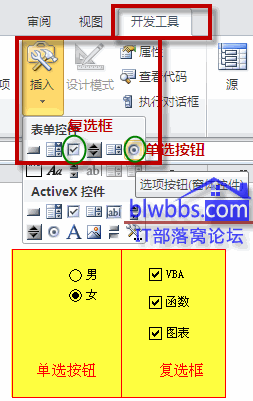 excel xփɷNͨ^(gu)(sh)(j)ЧxcʹôwؼĆxc(f)x